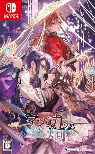 【Switch】マツリカの炯-kEi- 天命胤異伝