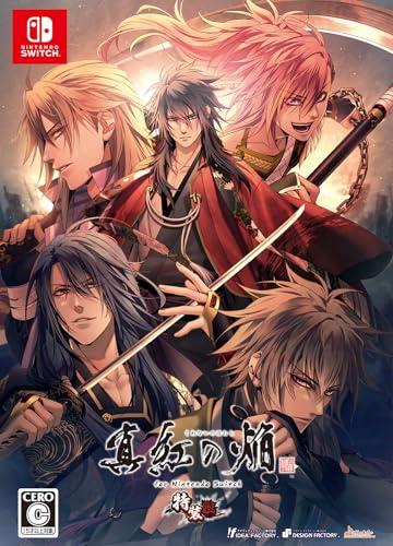真紅の焔 真田忍法帳 for Nintendo Switch 特装版 【メーカー特典あり】