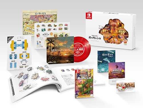 クレヨンしんちゃん『炭の町のシロ』コレクターズエディション -Switch