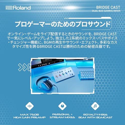 ローランド Roland BRIDGE CAST/ゲーミングDACアンプ/オーディオインターフェース/配信/ゲーミングミキサー/オーディオミキサ