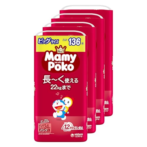 マミーポコパンツ BIG 36枚×４個 1ケース　ビッグ 144枚 マミーポコ ビッグサイズ 36枚入り 12袋セット スマートスクール