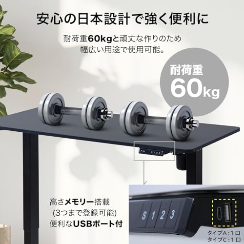 山善(YAMAZEN) 昇降デスク 電動 昇降式デスク 一枚板 スタンディングデスク 上下昇降 pc オフィスデスク テレワーク メモリー機能_2