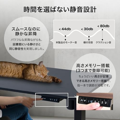 山善(YAMAZEN) 昇降デスク 電動 昇降式デスク 一枚板 スタンディングデスク 上下昇降 pc オフィスデスク テレワーク メモリー機能_4