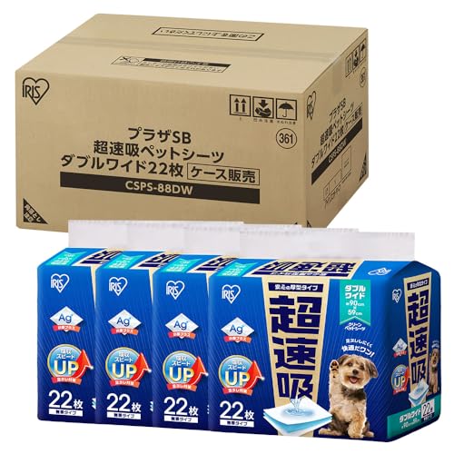 アイリスオーヤマ ペットシーツ 厚型 超速吸 抗菌+ ダブルワイド 【88枚入り】 CSPS-88DW 6,809円