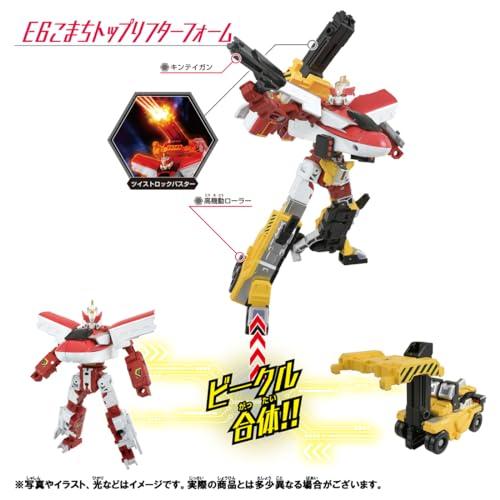 タカラトミー プラレール シンカリオンCW E6こまち トップリフターフォーム 電車 おもちゃ 3歳以上_1