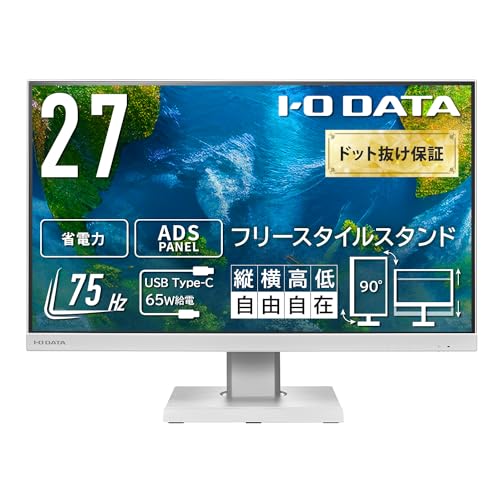 フィールドスリーIPSパネル搭載 27型 フルHD液晶モニター F3LV27B 1台 フィールドスリー 27インチ 液晶モニター フルHD IPSパネル搭載 画面回転機能&frasl;上下昇降機能 1台（直送品）