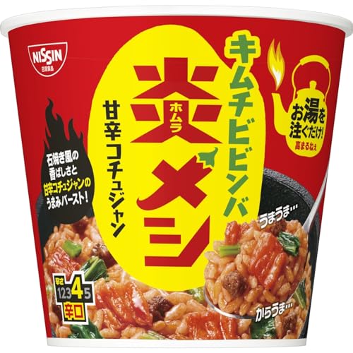 日清炎メシ キムチビビンバ 石焼き風の香ばしさと甘辛コチュジャン 日清食品 インスタント ごはん ご飯 99g×6個