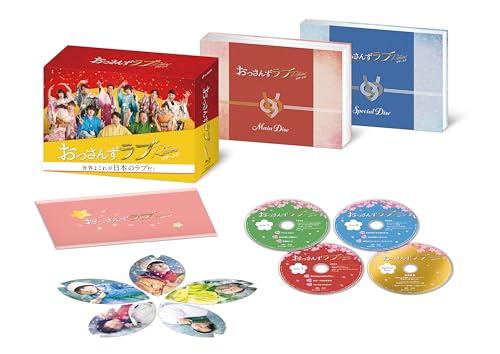 おっさんずラブ-リターンズ-　Blu-ray BOX [Blu-ray]