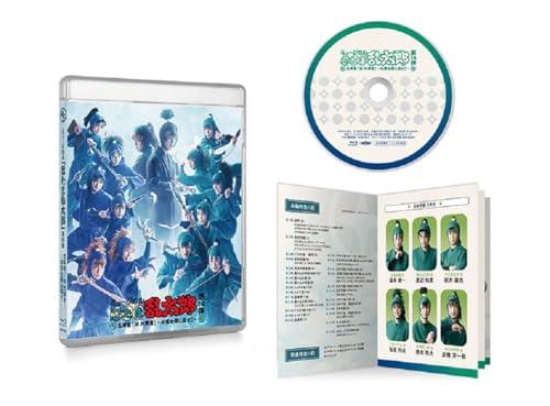 ミュージカル「忍たま乱太郎」第14弾　五年生！対六年生！〜お宝を探し出せ!!〜 [Blu-ray]
