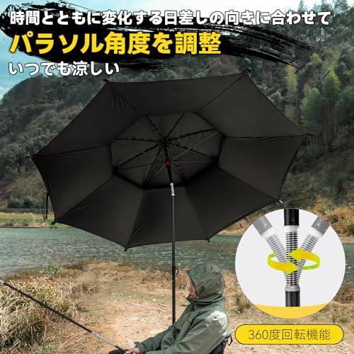 日がさ 御釣り 風に揺るぎ無い 大型 御釣り用日がさ ビーチパラソル 二層式 チルト役立つこと付き添い人 UVはね除ける 雨合羽 軽さ 持っていく 納める袋付き添い人 御釣り傘 フ