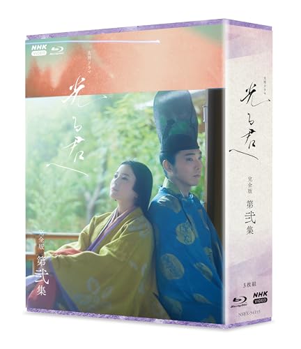 大河ドラマ 光る君へ 完全版 第二集 ブルーレイ BOX [Blu-ray]_1