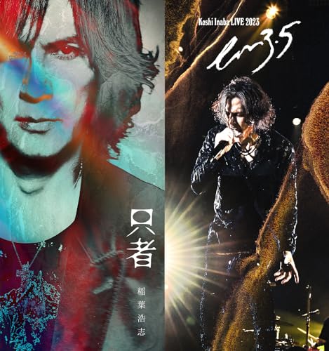 NEW ALBUM『只者』(PREMIUM EDITION[CD+BD]) - 稲葉浩志 [CD+BD]