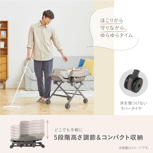 Combi コンビ ハイローチェア ネムリラ Fit AQ ベージュ 新生児から4歳 