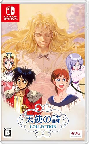 天使の詩COLLECTION特装版【同梱物】サウンドトラックCD & ファンブック - Switch