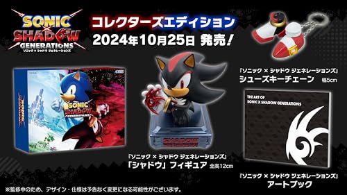 ソニック × シャドウ ジェネレーションズ:コレクターズエディション - Switch