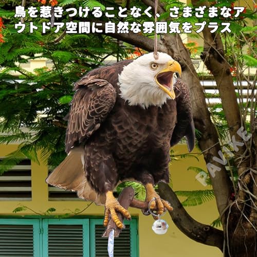鳥避け 鳥避けグッズ 鳩よけ ツバメよけ対策 カラスよけ 鳥避けグッズ