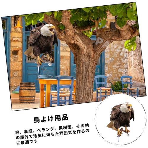 鳥避け 鳥避けグッズ 鳩よけ ツバメよけ対策 カラスよけ 鳥避けグッズ