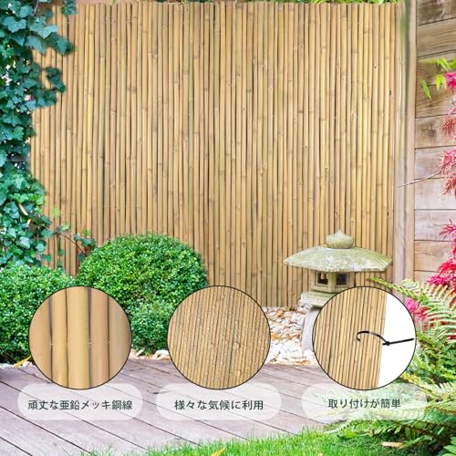 竹垣 フェンス 高さ1.8M x 幅2M ベランダ 目隠し 屋外 バルコニー