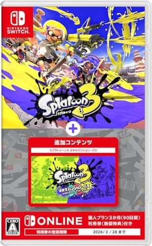 スプラトゥーン3 ＋ エキスパンション・パス -Switch