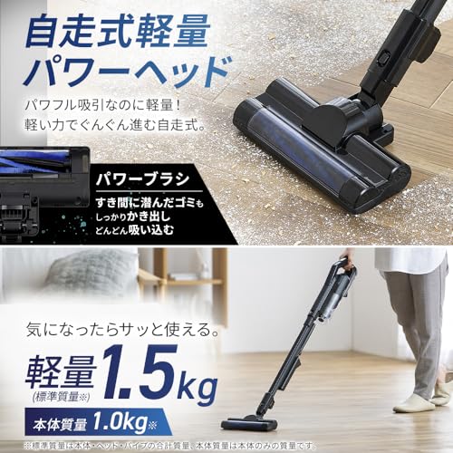 アイリスオーヤマ 充電式サイクロンスティッククリーナー掃除機 コードレス 静電モップ付き 軽量 人気 SCD-R2P-B ブラック