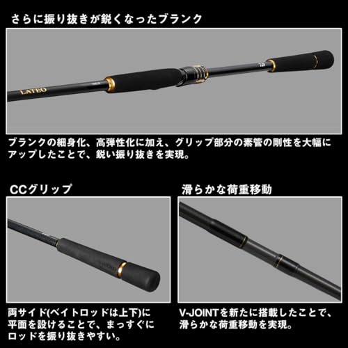 ダイワ(DAIWA) シーバスロッド LATEO(ラテオ) 100MH･K_3