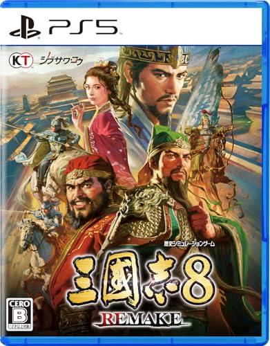【PS5】三國志8 REMAKE 7,057円