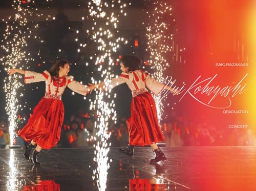 YUI KOBAYASHI GRADUATION CONCERT (DVD) (完全生産限定盤)