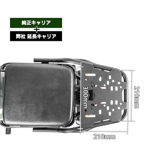 バイク リアキャリア クロスカブ スーパーカブ 延長キャリア スチール