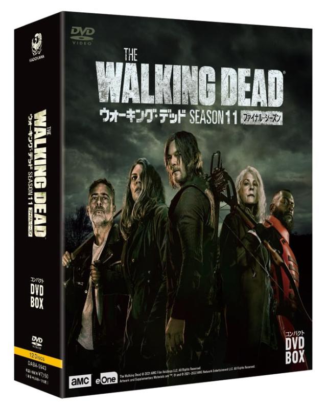 フィール・ザ・デッド 〜パンデミック〜 DVD-BOX [DVD] 【公式通販】