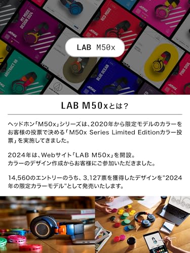 オーディオテクニカ ワイヤレスヘッドホン 限定カラー ATH-M50xBT2 LAB 45mm大口径ドライバー / Bluetooth5.0 A_1
