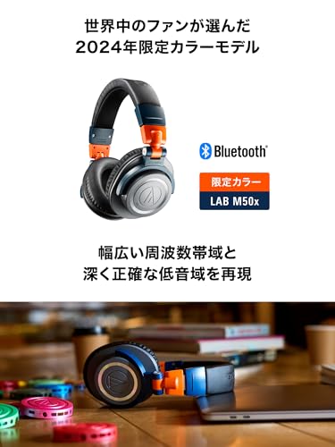 オーディオテクニカ ワイヤレスヘッドホン 限定カラー ATH-M50xBT2 LAB 45mm大口径ドライバー / Bluetooth5.0 A_2