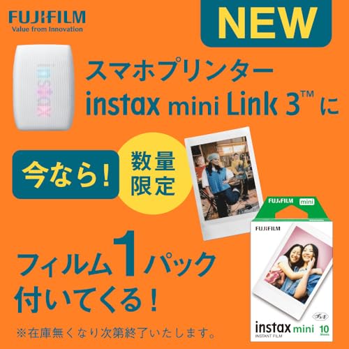 富士フイルム(FUJIFILM) クリスマスプレゼント お年玉ギフト チェキ スマホプリンター instax mini Link3 クレイホワイ