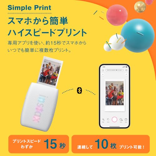 富士フイルム(FUJIFILM) クリスマスプレゼント お年玉ギフト チェキ スマホプリンター instax mini Link3 クレイホワイ