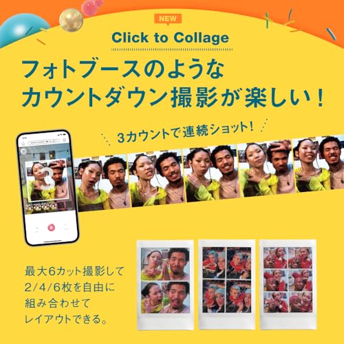 富士フイルム(FUJIFILM) クリスマスプレゼント お年玉ギフト チェキ スマホプリンター instax mini Link3 クレイホワイ