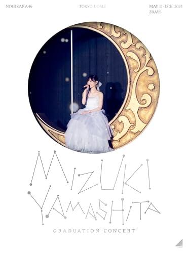 MIZUKI YAMASHITA GRADUATION CONCERT (Blu-ray) (完全生産限定盤)