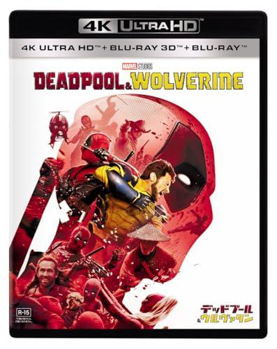 デッドプール＆ウルヴァリン　４Ｋ ＵＨＤ＋３Ｄ＋ブルーレイ　セット [Blu-ray]