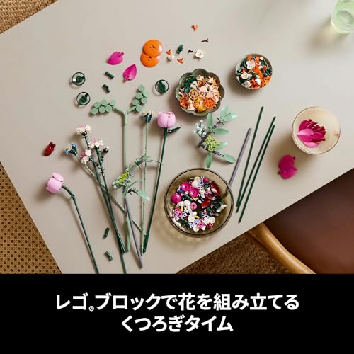 レゴ(LEGO) ボタニカル ピンクのブーケ おもちゃ 玩具 誕生日 プレゼント ブロック 母の日 父の日 男性 女性 花束 造花 飾り インテ_3