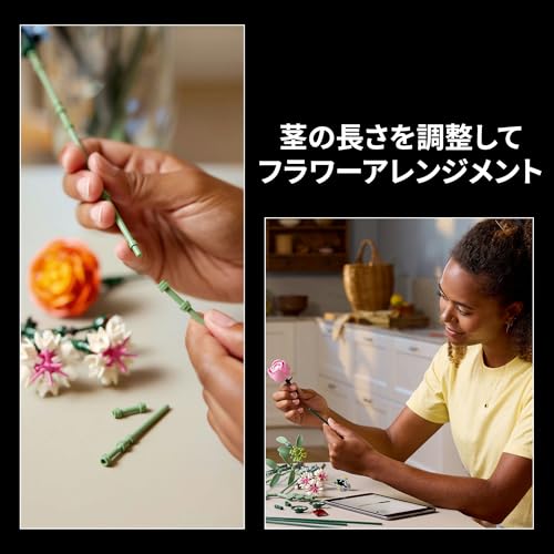 レゴ(LEGO) ボタニカル ピンクのブーケ おもちゃ 玩具 誕生日 プレゼント ブロック 母の日 父の日 男性 女性 花束 造花 飾り インテ_4