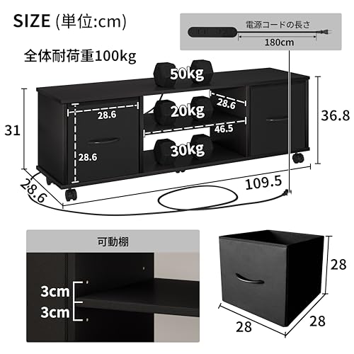テレビ台 幅109.5奥行28.6高さ36.8cm テレビボード ローボード