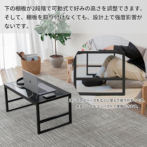 ローテーブル 幅80奥行45高さ38cm センターテーブル リビングテーブル コーヒーテーブル 机 座卓 コンパクトデザイン 収納棚板の高さ可_2