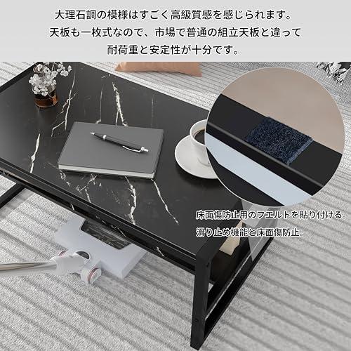 ローテーブル 幅80奥行45高さ38cm センターテーブル リビングテーブル コーヒーテーブル 机 座卓 コンパクトデザイン 収納棚板の高さ可_3