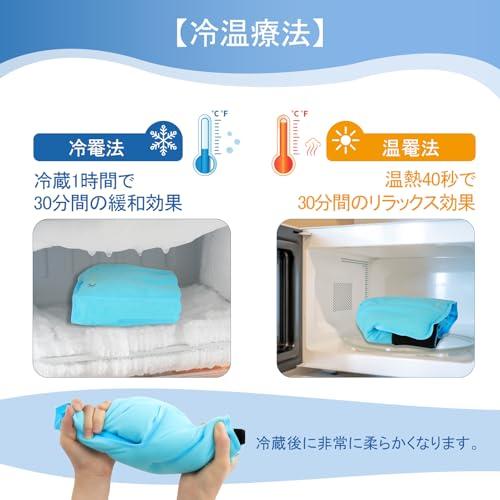 再利用コスパ 完全包囲型アイシング足首 氷嚢と異なり アイス