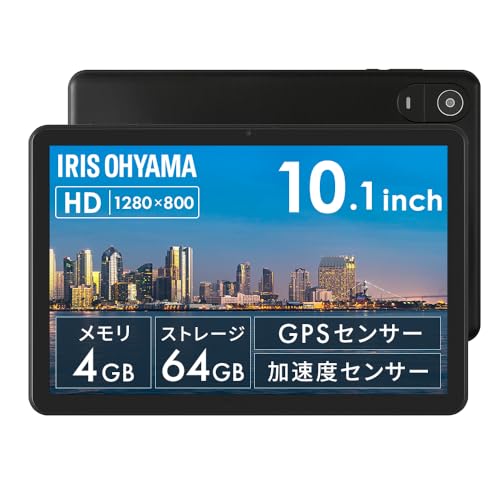 アイリスオーヤマ タブレット 10 インチ android14 保護フィルム付き GPS 加速度 センサー搭載 読書 映画鑑賞 日本語サポート