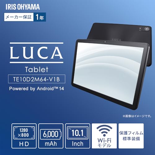 アイリスオーヤマ タブレット 10 インチ android14 保護フィルム付き GPS 加速度 センサー搭載 読書 映画鑑賞 日本語サポート_1