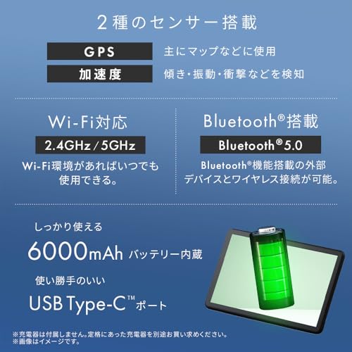 アイリスオーヤマ タブレット 10 インチ android14 保護フィルム付き GPS 加速度 センサー搭載 読書 映画鑑賞 日本語サポート_3