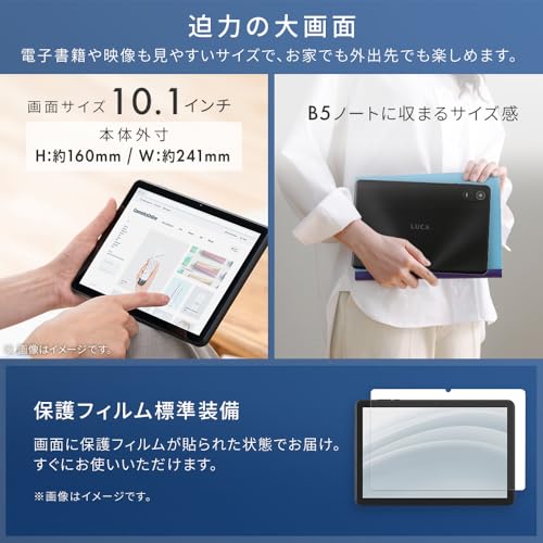 アイリスオーヤマ タブレット 10 インチ android14 保護フィルム付き GPS 加速度 センサー搭載 読書 映画鑑賞 日本語サポート_4