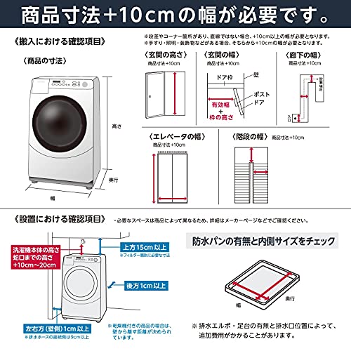 アイリスオーヤマ 洗濯機 6.0kg ブラック IAW-T606-B ガチ落ち大水流洗浄 部屋干しモード 新生活 一人暮らし
