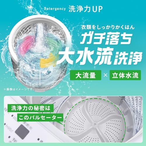 アイリスオーヤマ 洗濯機 6.0kg ブラック IAW-T606-B ガチ落ち大水流洗浄 部屋干しモード 新生活 一人暮らし