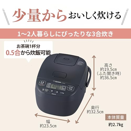 象印 小容量ih炊飯ジャー 3合（メーカー象印マホービン 【管理番号3365