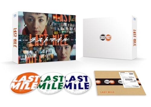 ラストマイル　豪華版 [Blu-ray]